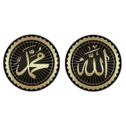 Allah CC. & Muhammed S.A Kanvas Set (Gold Model:02)