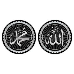 Allah CC. & Muhammed S.A Kanvas Set (Gümüş Model:03)