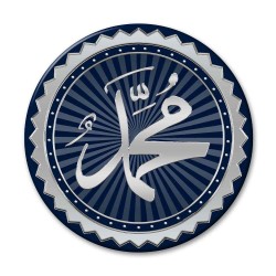 Allah CC. & Muhammed S.A Kanvas Set (Lacivert Model:04)