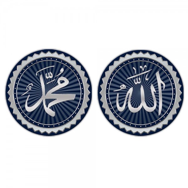 Allah CC. & Muhammed S.A Kanvas Set (Lacivert Model:04)