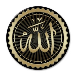 Allah CC. & Muhammed S.A Kanvas Set (Gold Model:02)