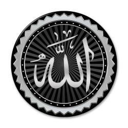 Allah CC. & Muhammed S.A Kanvas Set (Gümüş Model:03)