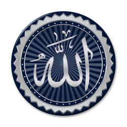 Allah CC. & Muhammed S.A Kanvas Set (Lacivert Model:04)