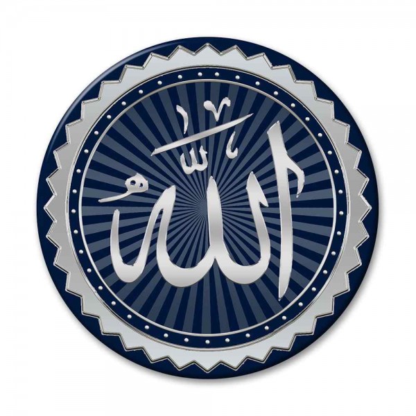 Allah CC. & Muhammed S.A Kanvas Set (Lacivert Model:04)