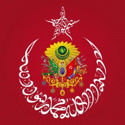 Osmanlı Arması-Kelime-i Tevhid