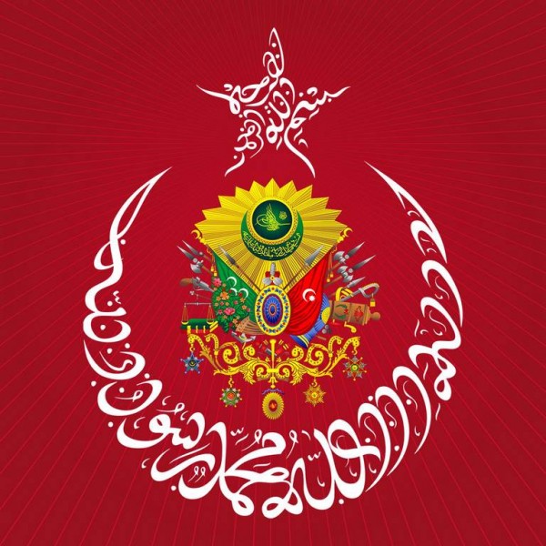 Osmanlı Arması-Kelime-i Tevhid